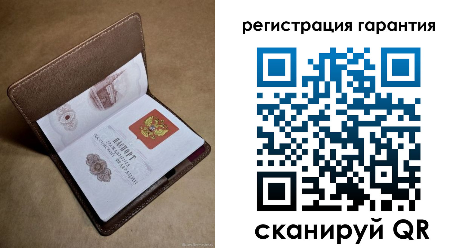 временная регистрация гарантия в Крымске