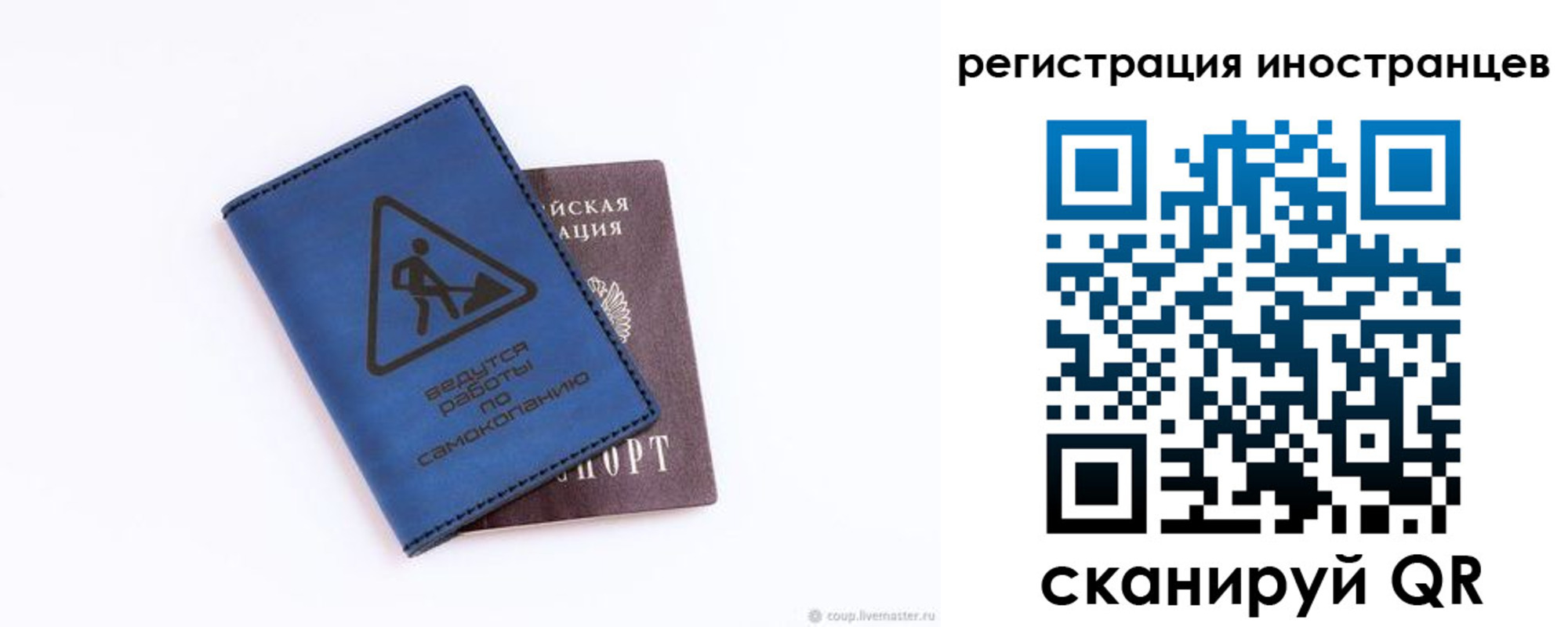где прописаться в Крымске